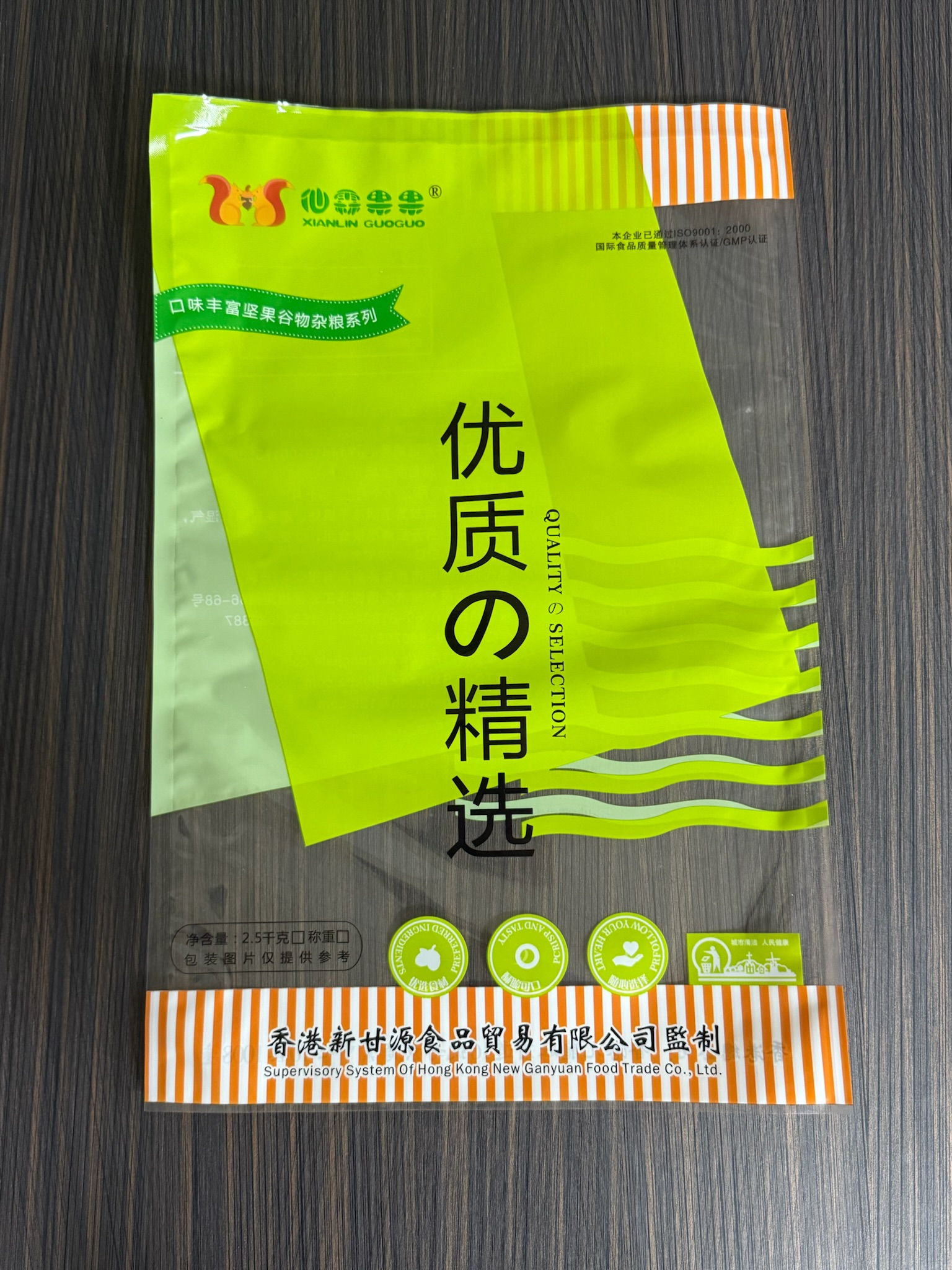 四平复合袋